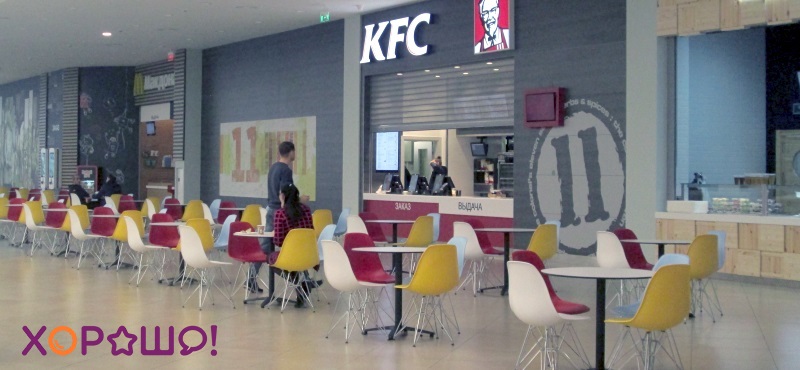 Открытие KFC