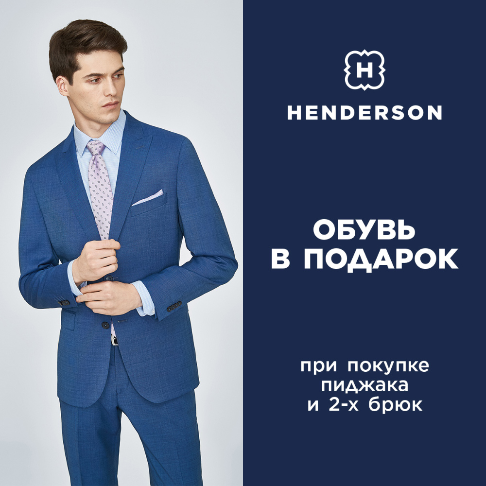 Официальный Интернет Магазин Мужской Одежды