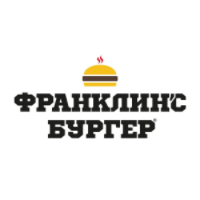 Франклинс Бургер