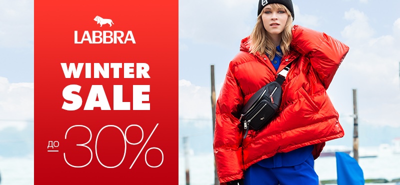 Winter Sale в LABBRA до -30%