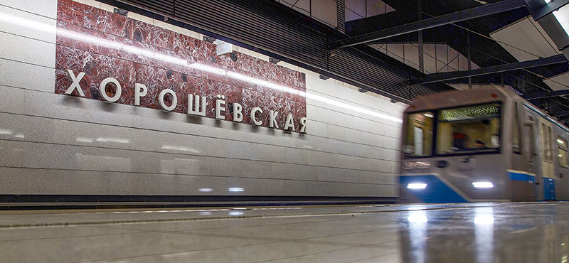 С 12 по 22 декабря будут закрыты станции «Хорошёвская» и «Шелепиха» БКЛ
