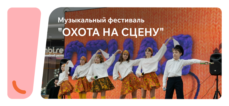 Финал фестиваля искусств