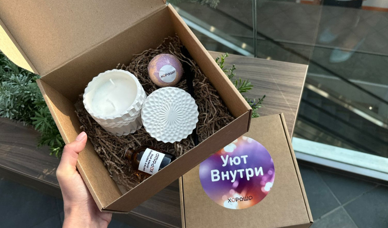 Уютный GIFT BOX N2 от ТРЦ Хорошо!