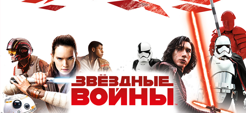 Новая линия UNIQLO к премьере фильма «Звёздные войны: Последние джедаи»