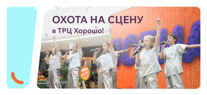 Фестиваль искусств