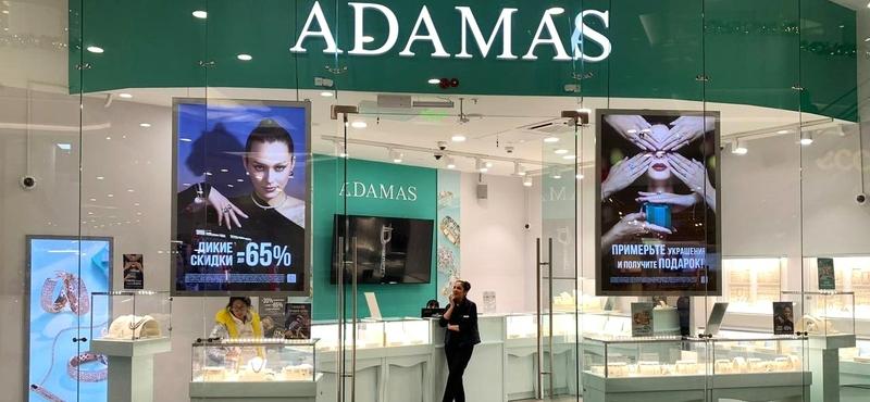 Ювелирный салон ADAMAS открылся в ТРЦ «Хорошо!» 