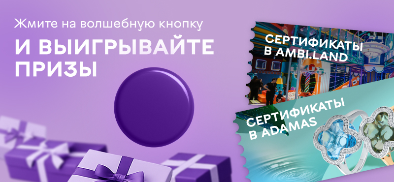 Волшебный сезон подарков!