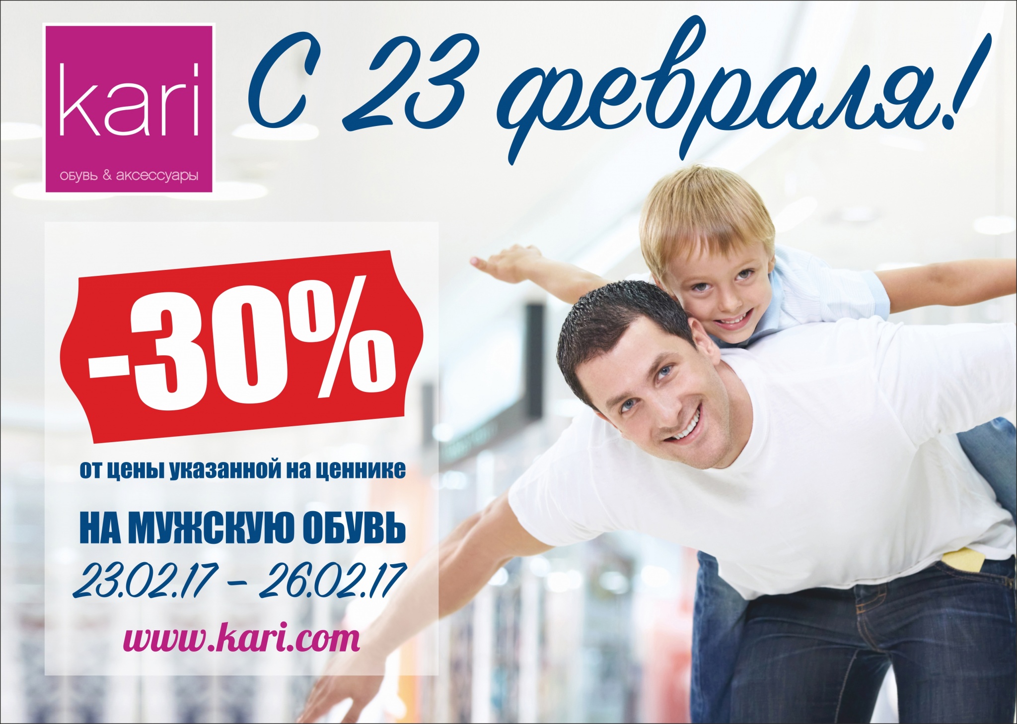 акция на выходных стим фото 82