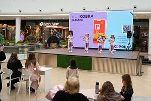 Охота на сцену 07.02.2026 г.