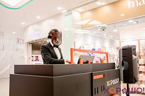 «Черная пятница» в ТРЦ «Хорошо!»