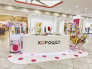 08.03.2025 Праздник каждый день!