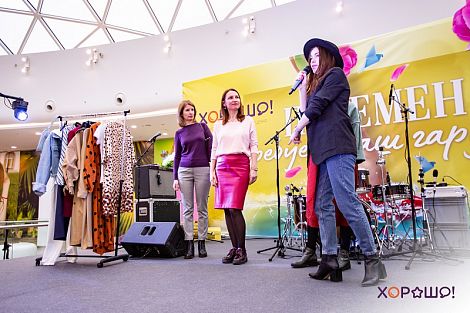 Новые коллекции. Весна в ТРЦ "Хорошо!", 16.03.2019