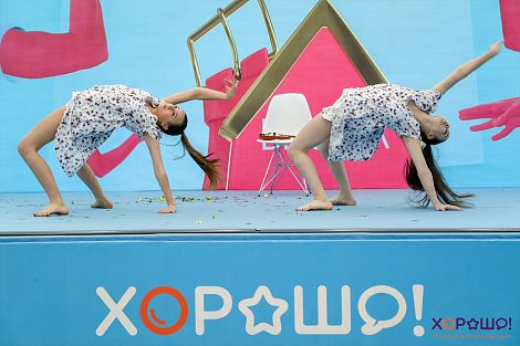 День танца в ТРЦ "Хорошо!" 26.05.2018