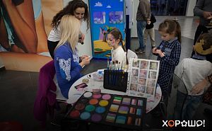 Интерактивная программа «Выходные в Хорошо!», 18.11.2017