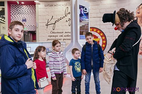 День Юмора в «Хорошо!», 01.04.2017
