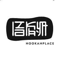 Hookah place Izikaya