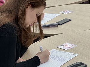 Тотальный Диктант