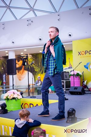 Новые коллекции. Весна в ТРЦ "Хорошо!", 23.03.2019