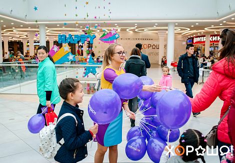 День Рождения ТРЦ «Хорошо!», 20.10.2018