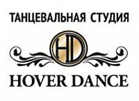 Танцевальная студия Hover Dance и ателье Hover Dress