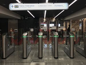 Открытие станции метро «Хорошёвская» и перехода из метро «Полежаевская»